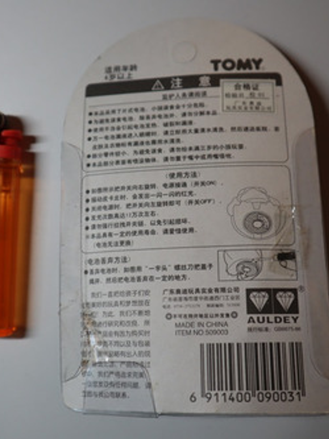 Llavero Psyduck 1998 Tomy Pokemon Nintendo 4