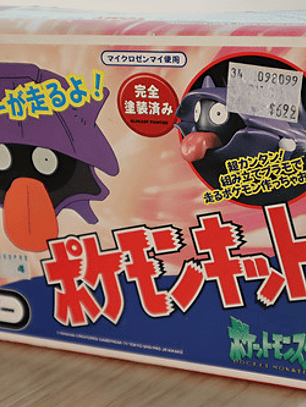 Modelo Armable Shellder 1998 Tomy Pokemon Japón