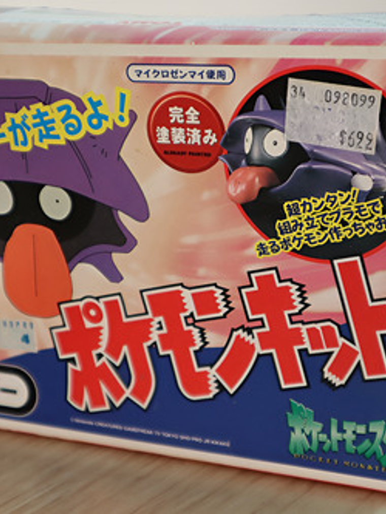 Modelo Armable Shellder 1998 Tomy Pokemon Japón 1