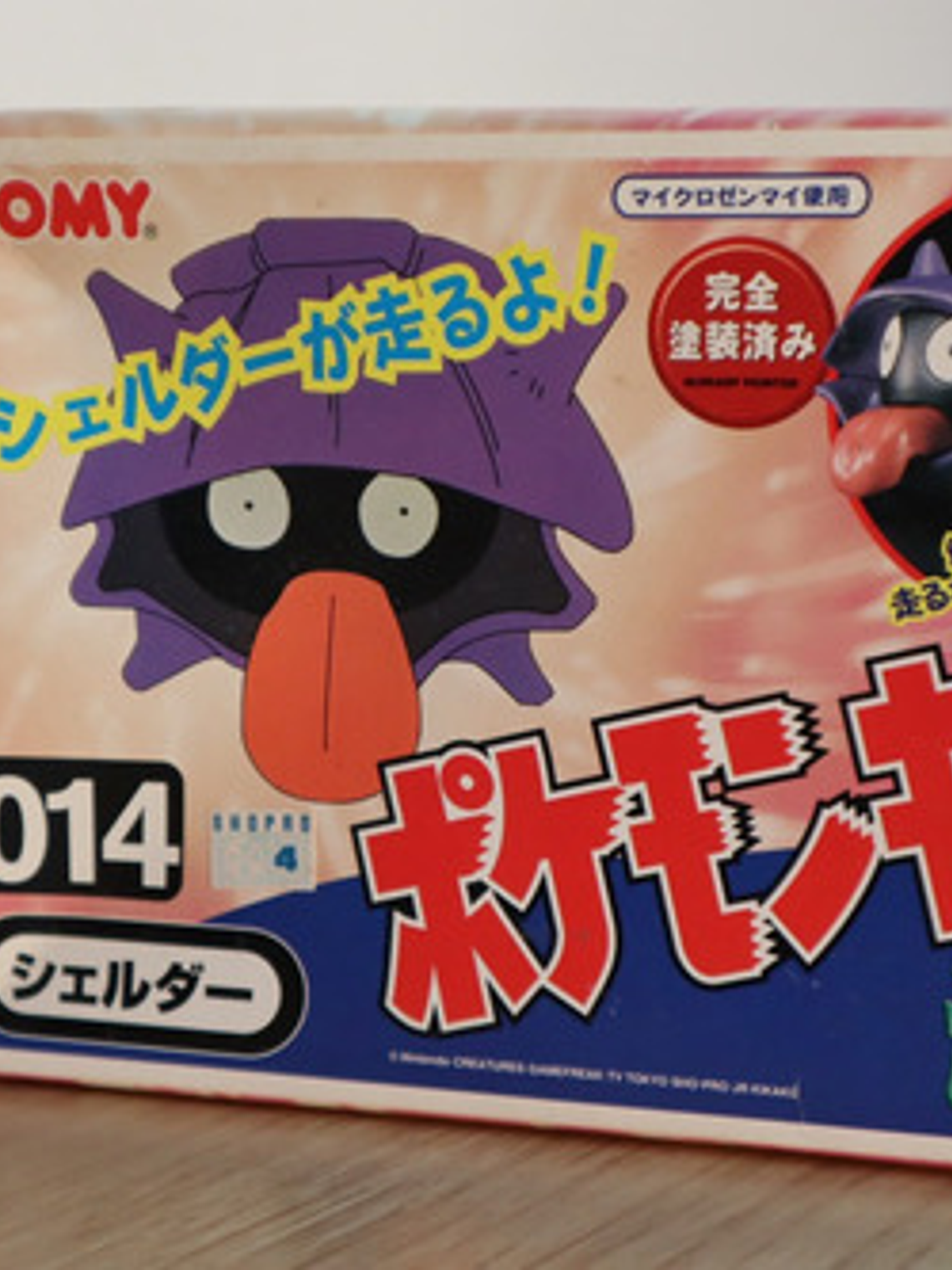Modelo Armable Shellder 1998 Tomy Pokemon Japón 2