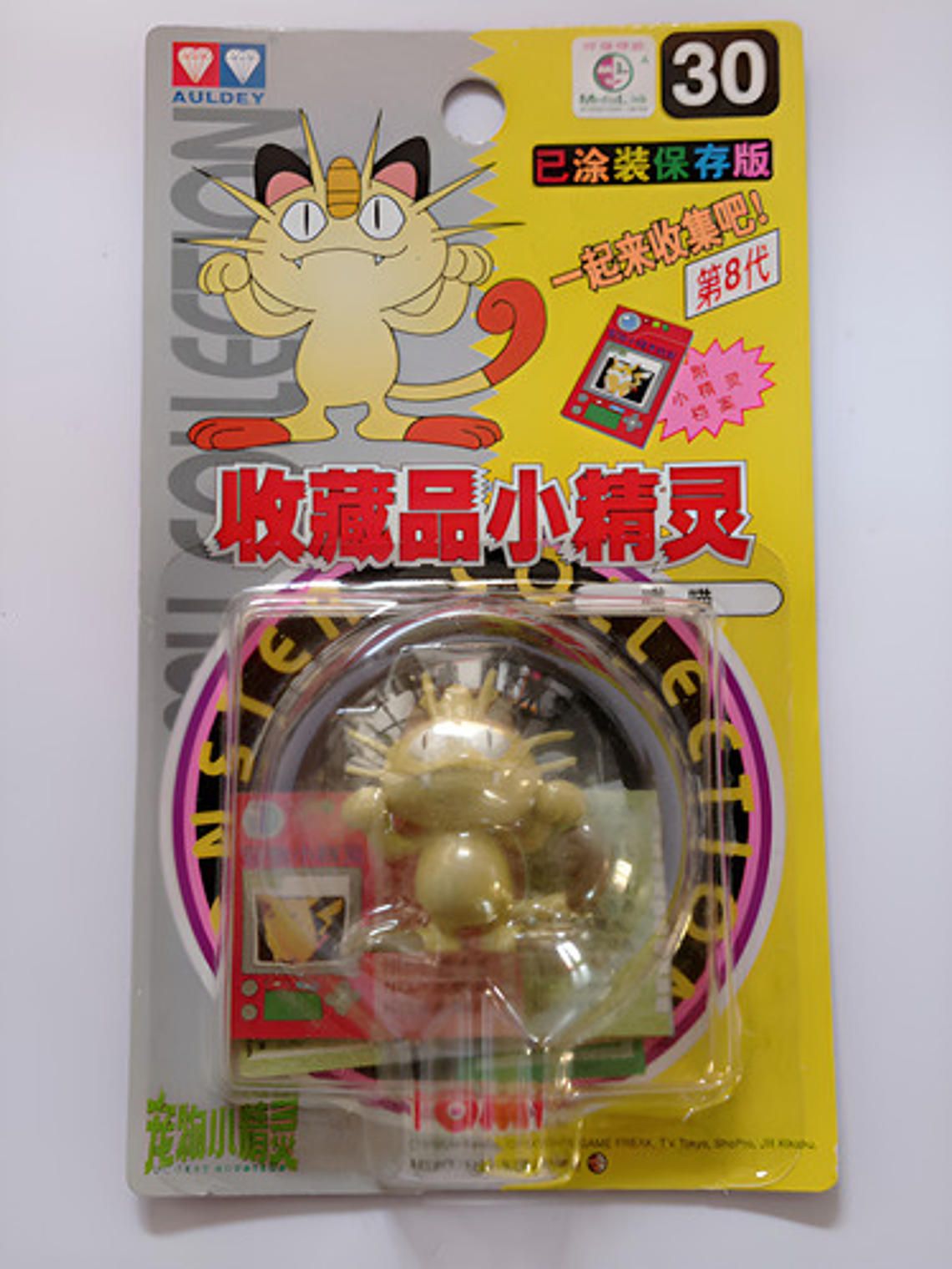 Meowth 1998 Tomy Pokemon Nintendo 1