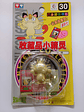 Meowth 1998 Tomy Pokemon Nintendo - Miniatura 1