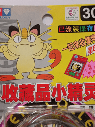 Meowth 1998 Tomy Pokemon Nintendo