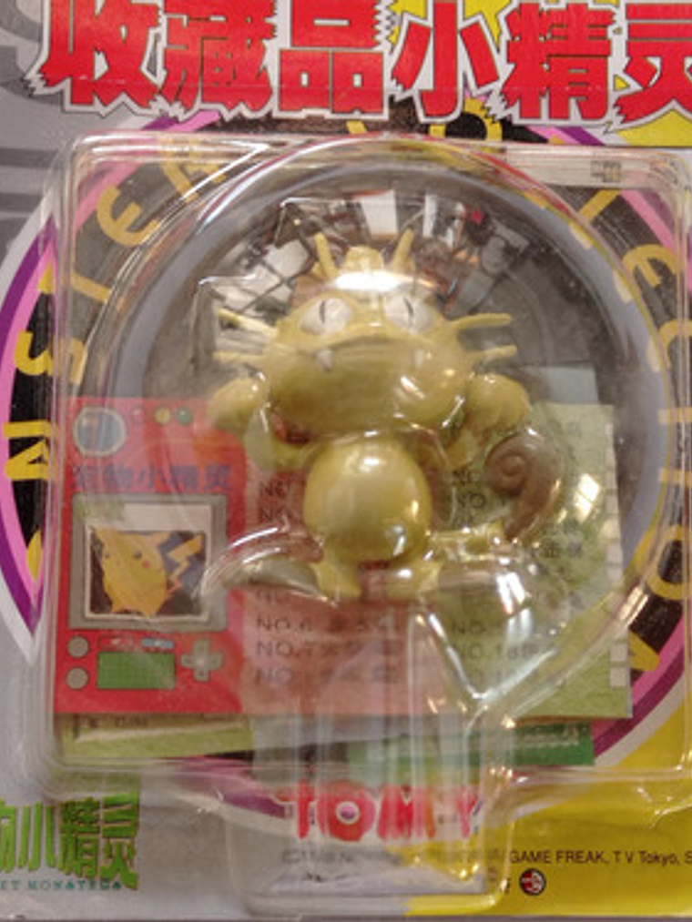 Meowth 1998 Tomy Pokemon Nintendo 3