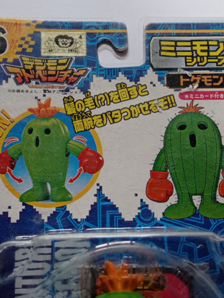 Togemon 1999 Bandai Digimon Japón 3