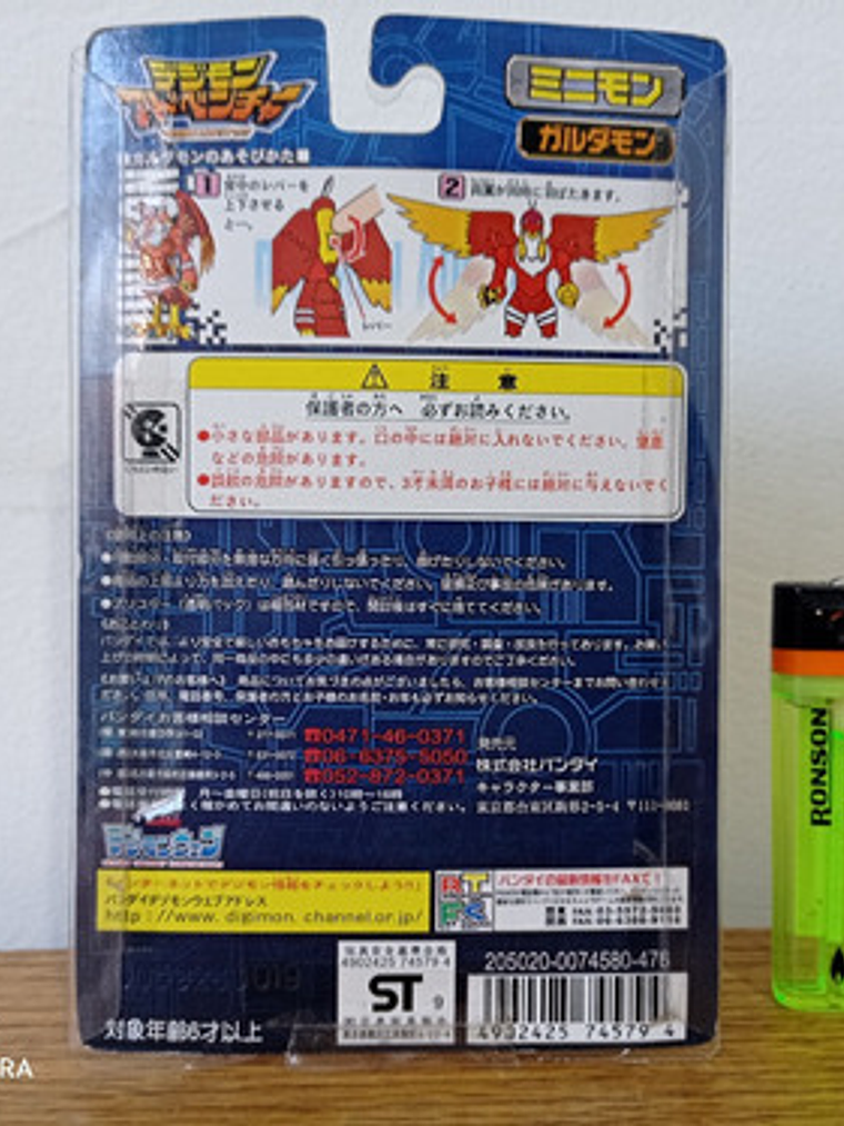 Garudamon 1999 Bandai Digimon Japón 9