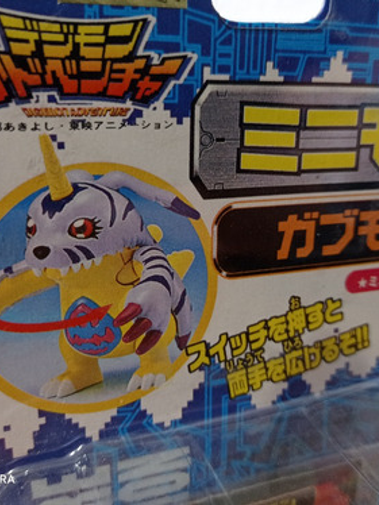 Gabumon 1999 Bandai Digimon Japón 5