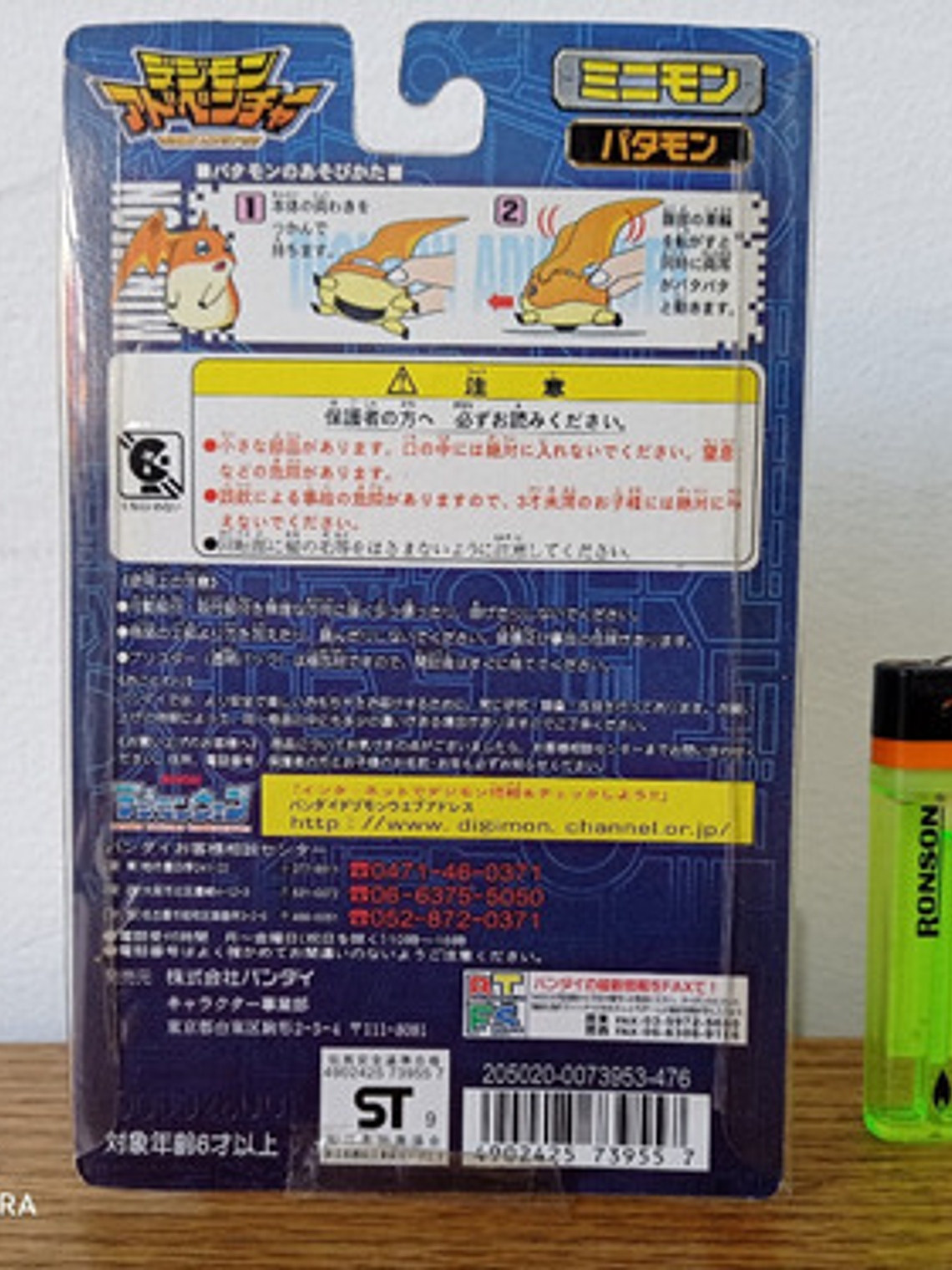 Patamon 1999 Bandai Digimon Japón 7