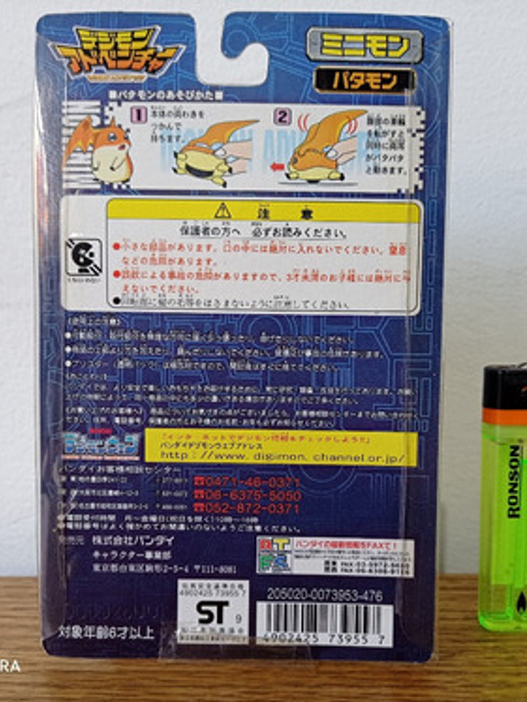 Patamon 1999 Bandai Digimon Japón 7