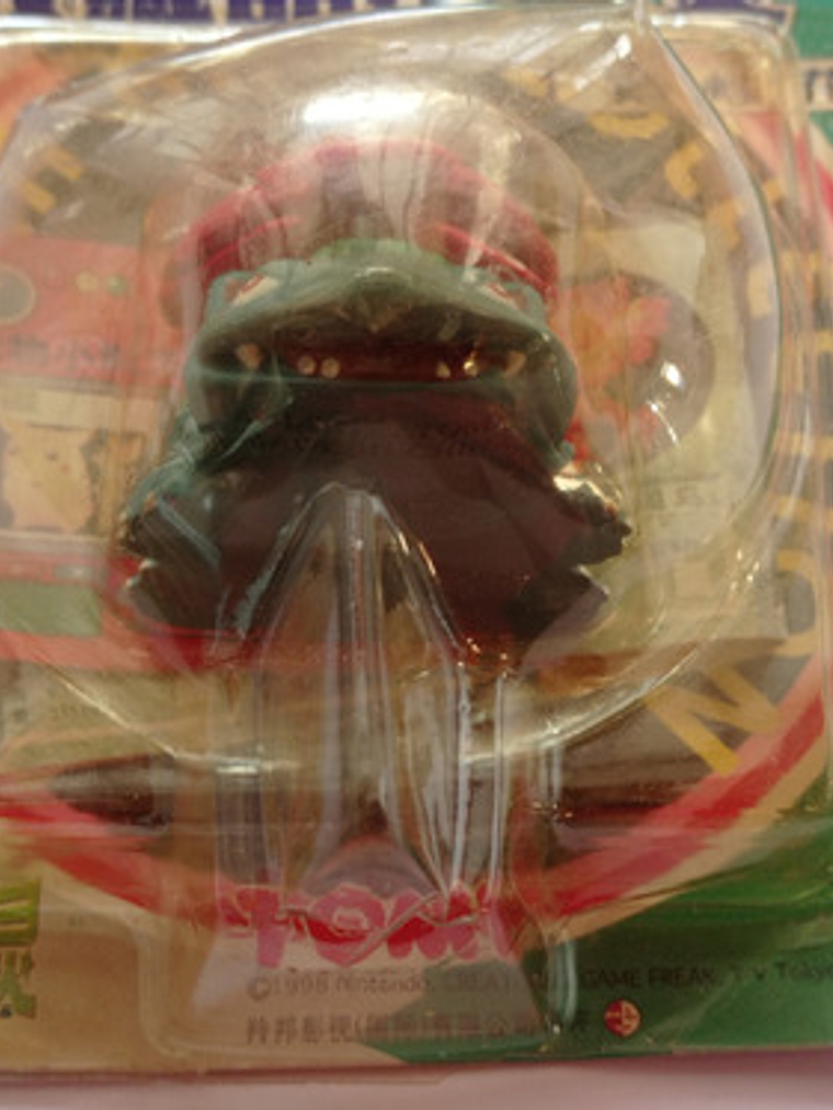 Venasaur 1998 Tomy Pokemon Nintendo 5
