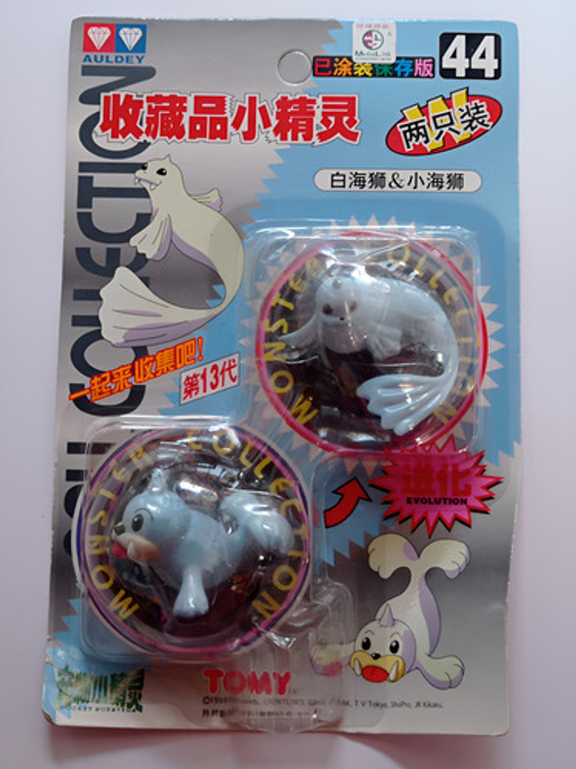 Seel Y Dewgong 1998 Tomy Pokemon Nintendo 1