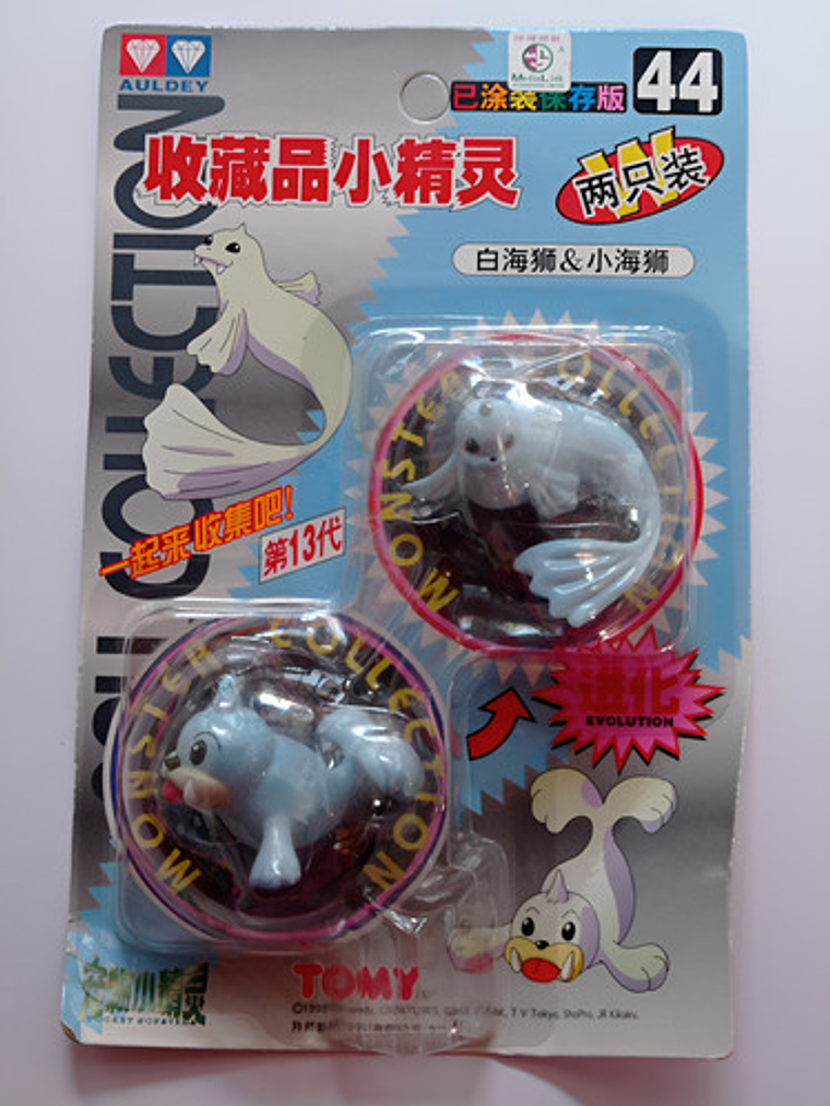 Seel Y Dewgong 1998 Tomy Pokemon Nintendo 1