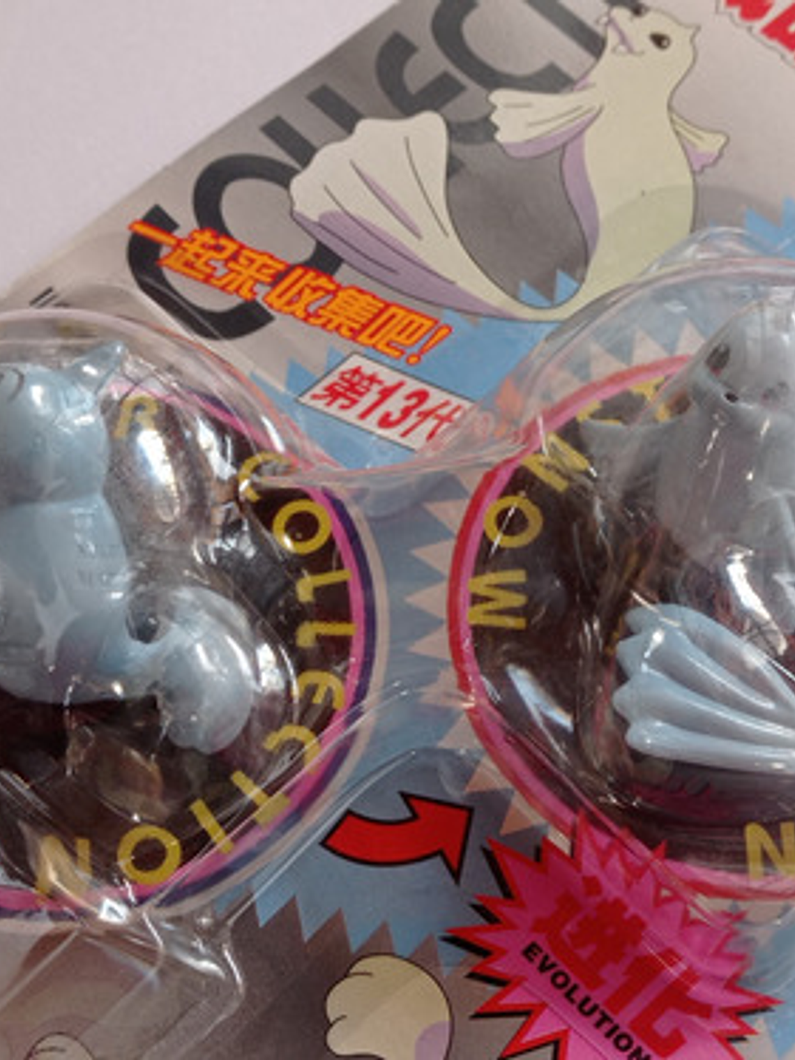 Seel Y Dewgong 1998 Tomy Pokemon Nintendo 4