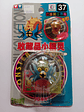 Omastar 1998 Tomy Pokemon Nintendo - Miniatura 1