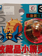 Omastar 1998 Tomy Pokemon Nintendo - Miniatura 2