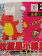 Charmander 1998 Tomy Pokemon Nintendo - Miniatura 2