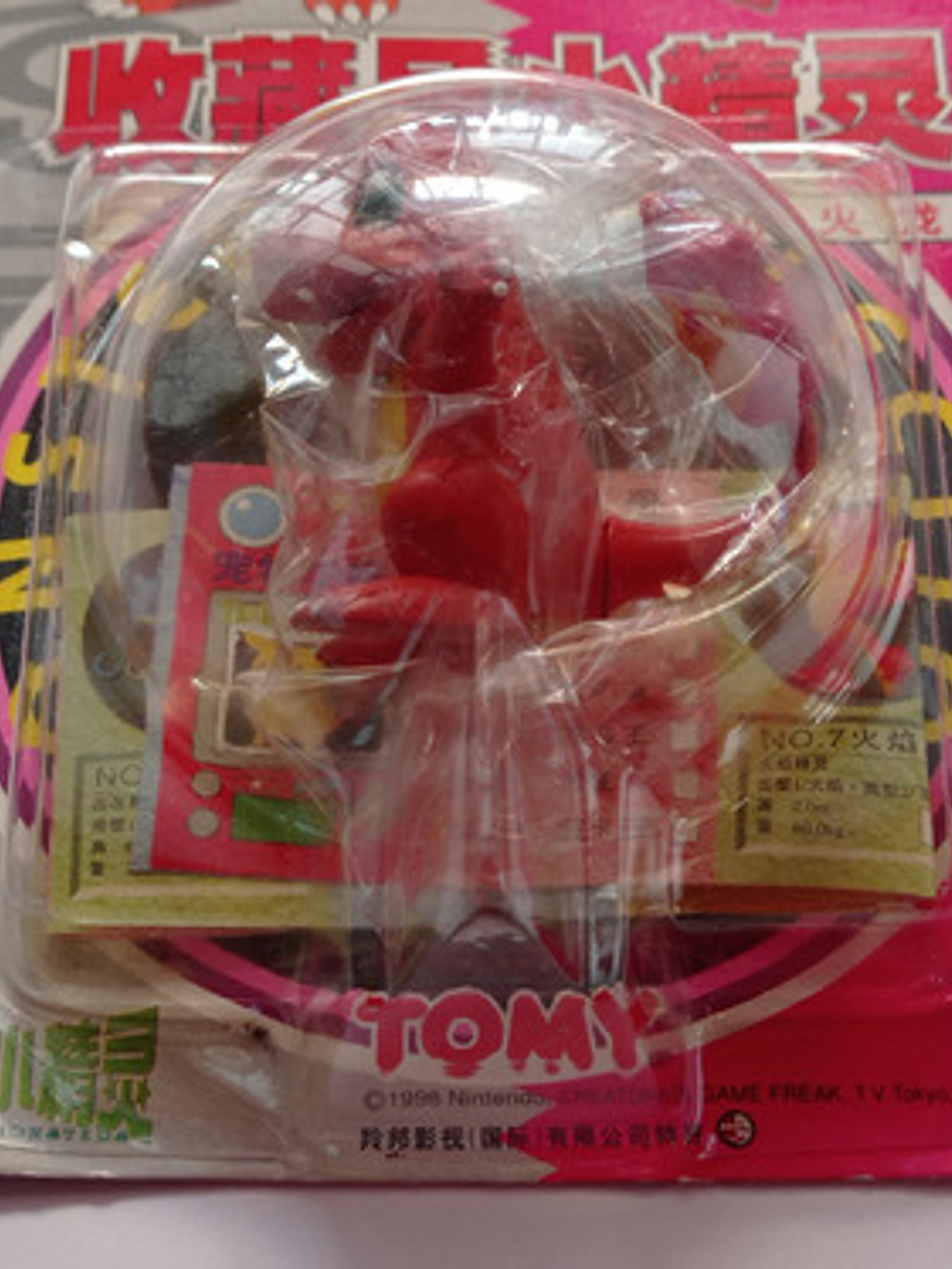 Charmander 1998 Tomy Pokemon Nintendo 4