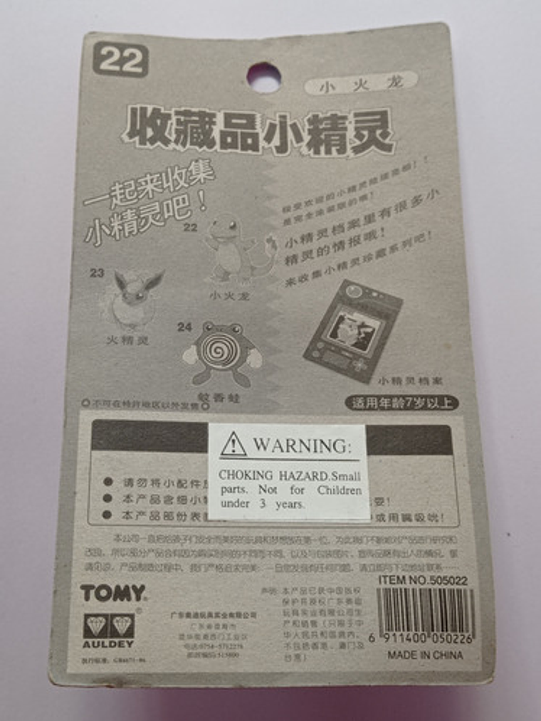 Charmander 1998 Tomy Pokemon Nintendo 5