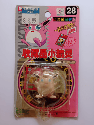 Wigglytuff 1998 Tomy Nintendo Pokemon