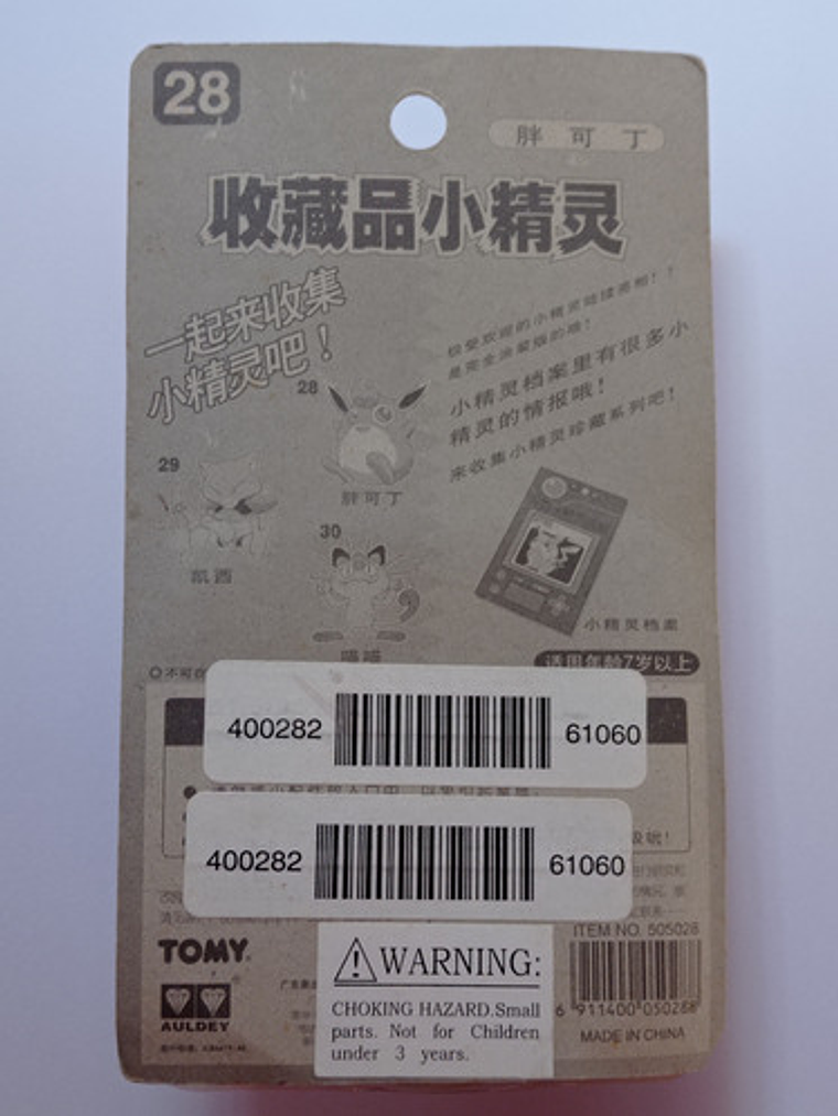 Wigglytuff 1998 Tomy Nintendo Pokemon 6