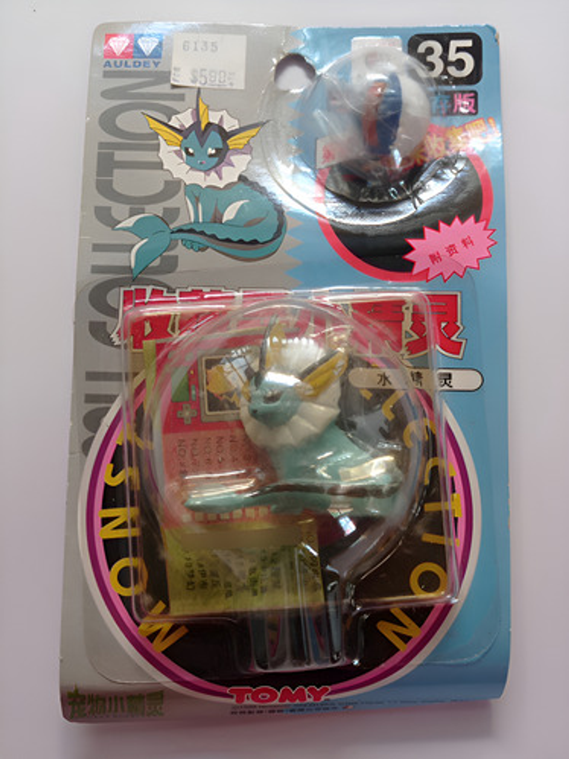 Vaporeon 1998 Tomy Pokemon Nintendo 1