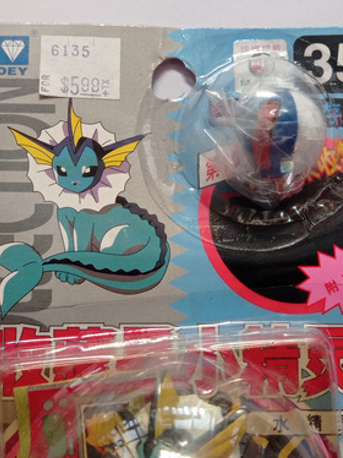 Vaporeon 1998 Tomy Pokemon Nintendo 2