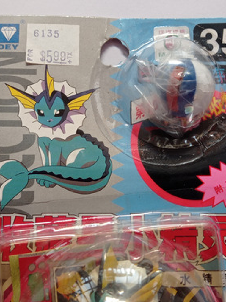 Vaporeon 1998 Tomy Pokemon Nintendo 2
