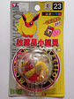 Flareon 1998 Tomy Pokemon Nintendo - Miniatura 1