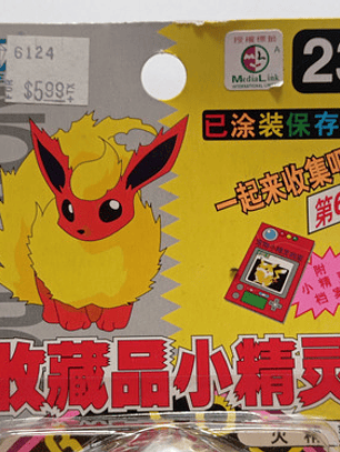 Flareon 1998 Tomy Pokemon Nintendo