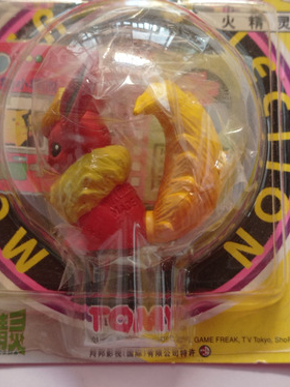 Flareon 1998 Tomy Pokemon Nintendo 4