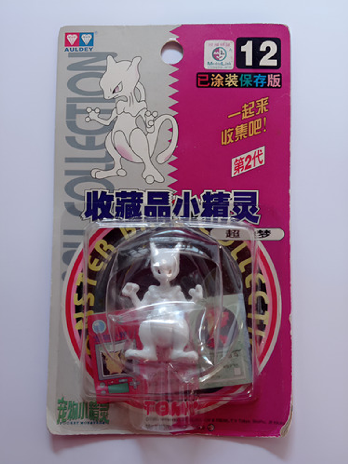 Mewtwo 1998 Tomy Pokemon Nintendo 1