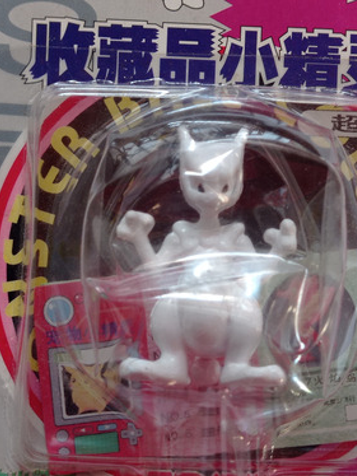 Mewtwo 1998 Tomy Pokemon Nintendo 3