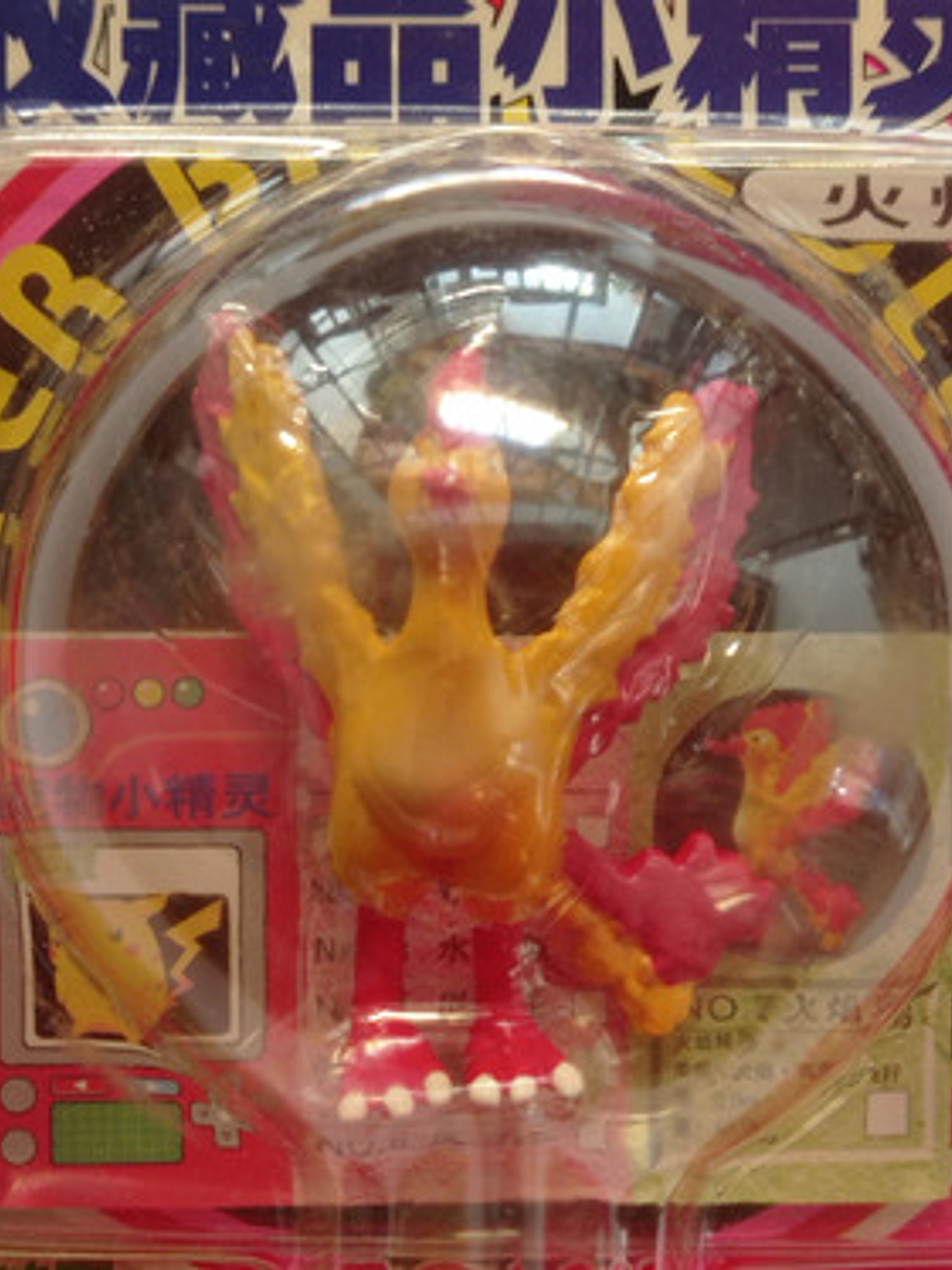 Moltres 1998 Tomy Pokemon Nintendo 3