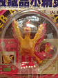 Moltres 1998 Tomy Pokemon Nintendo - Miniatura 3