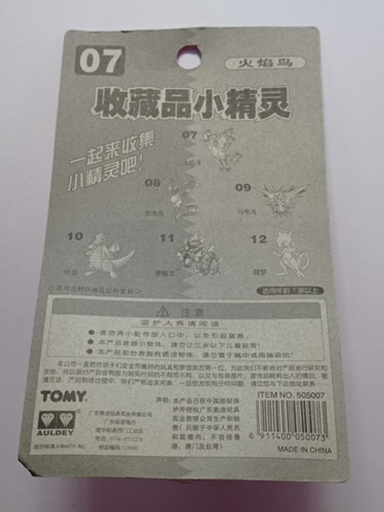 Moltres 1998 Tomy Pokemon Nintendo 5