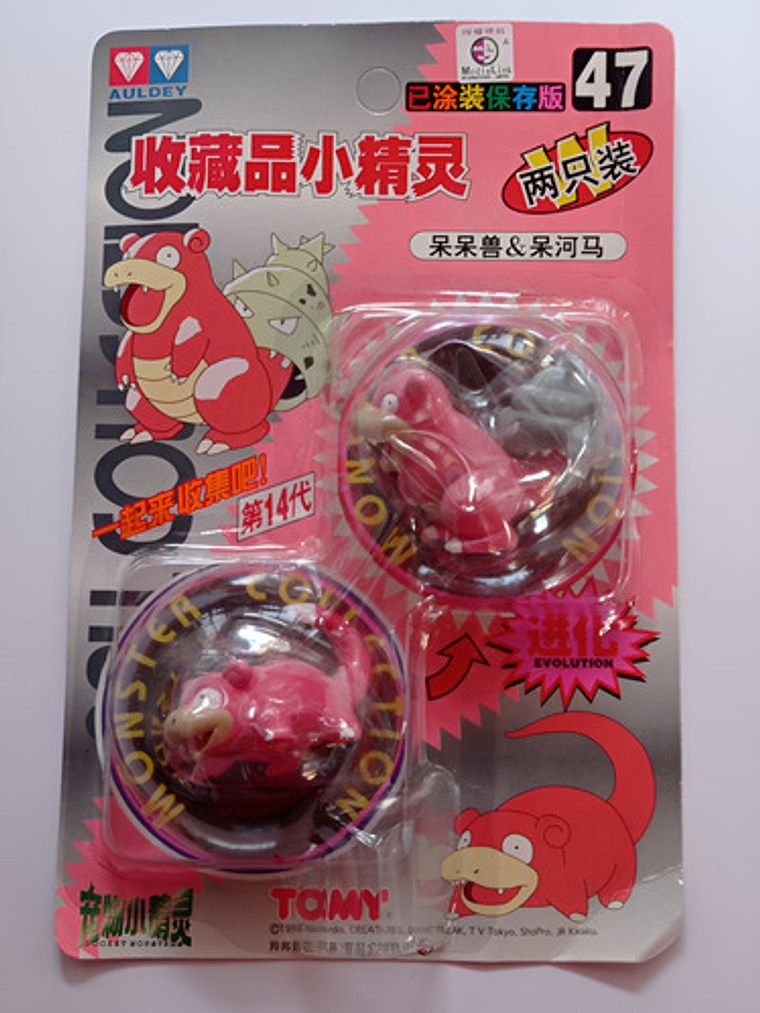 Slowpoke Y Slowbro 1998 Tomy Pokemon Nintendo 1