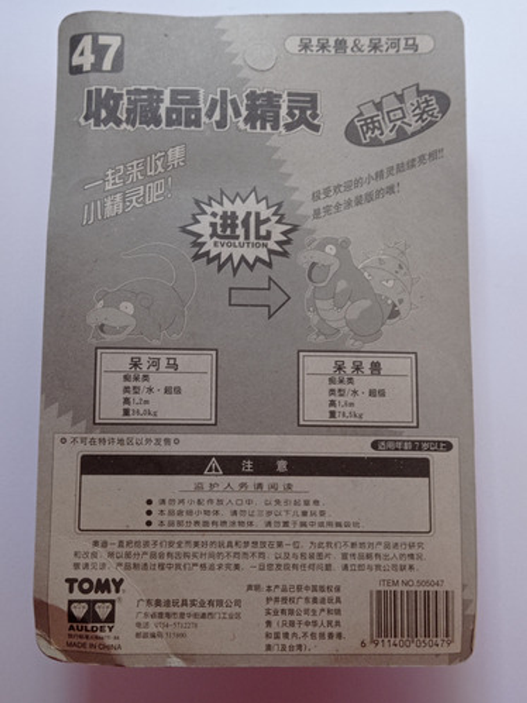 Slowpoke Y Slowbro 1998 Tomy Pokemon Nintendo 6