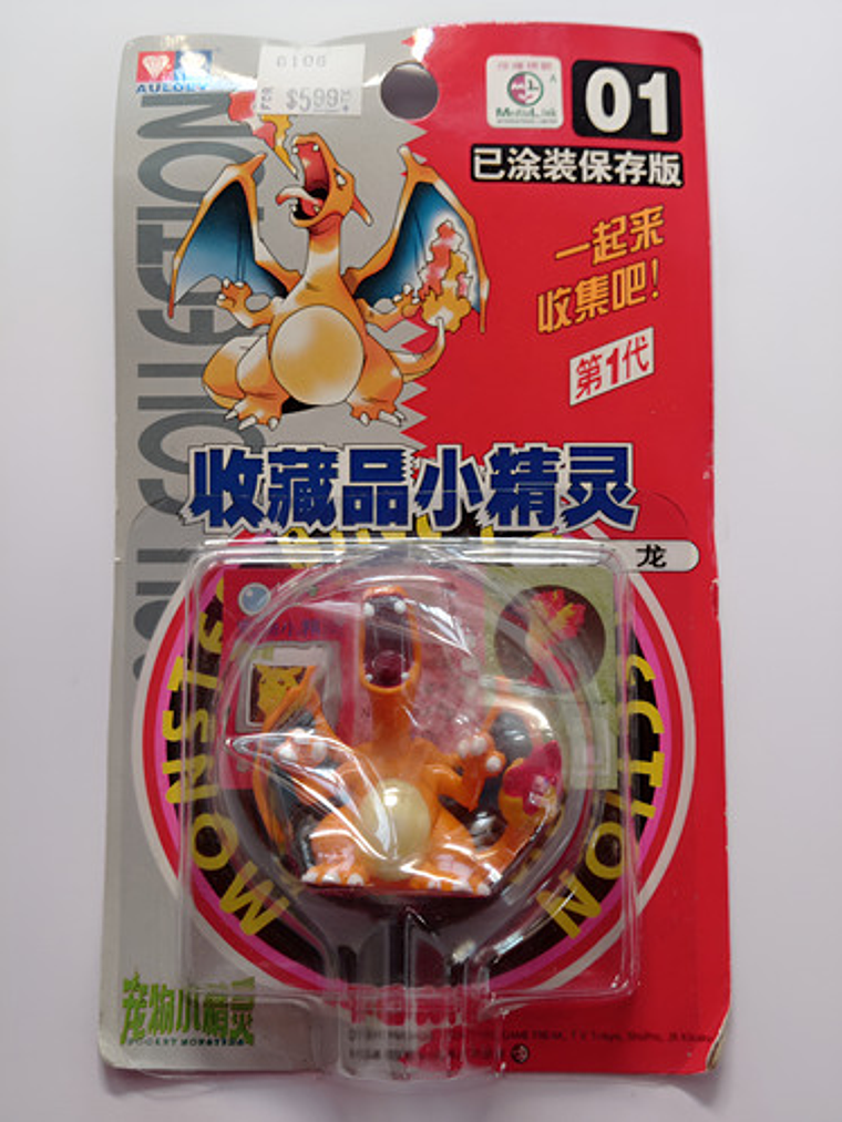 Charizard 1998 Tomy Pokemon Nintendo 1