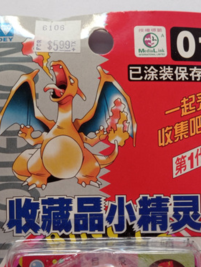 Charizard 1998 Tomy Pokemon Nintendo 2
