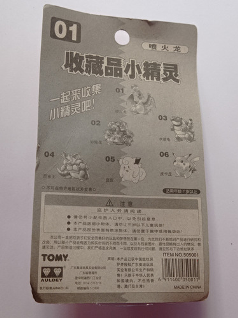 Charizard 1998 Tomy Pokemon Nintendo 6