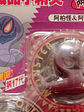 Ekans Y Arbok 1998 Tomy Pokemon Nintendo - Miniatura 3