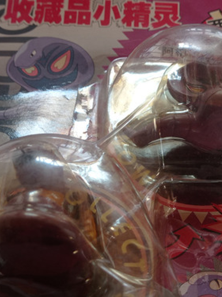 Ekans Y Arbok 1998 Tomy Pokemon Nintendo 5