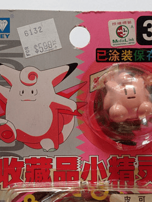 Clefable 1998 Tomy Pokemon Nintendo