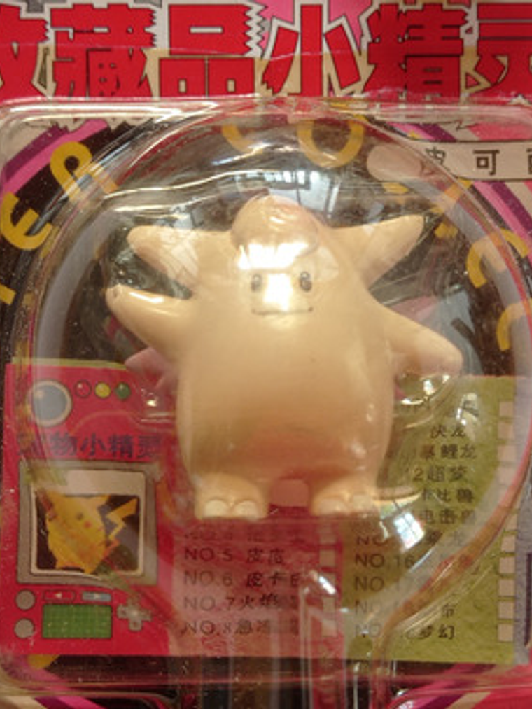 Clefable 1998 Tomy Pokemon Nintendo 3