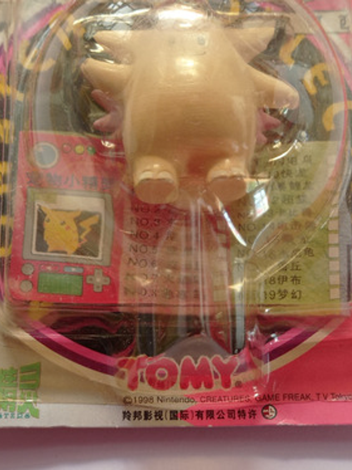 Clefable 1998 Tomy Pokemon Nintendo 4