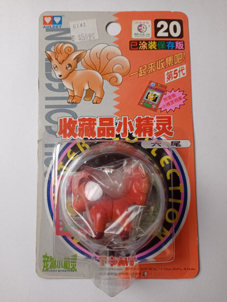 Vulpix 1998 Tomy Pokemon Nintendo 1