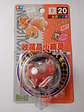 Vulpix 1998 Tomy Pokemon Nintendo - Miniatura 1
