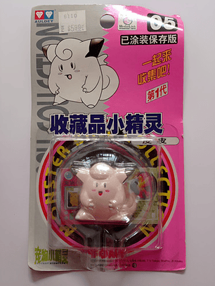 Clefairy 1998 Tomy Pokemon Nintendo