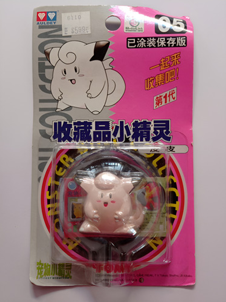 Clefairy 1998 Tomy Pokemon Nintendo 1