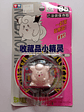 Clefairy 1998 Tomy Pokemon Nintendo - Miniatura 1